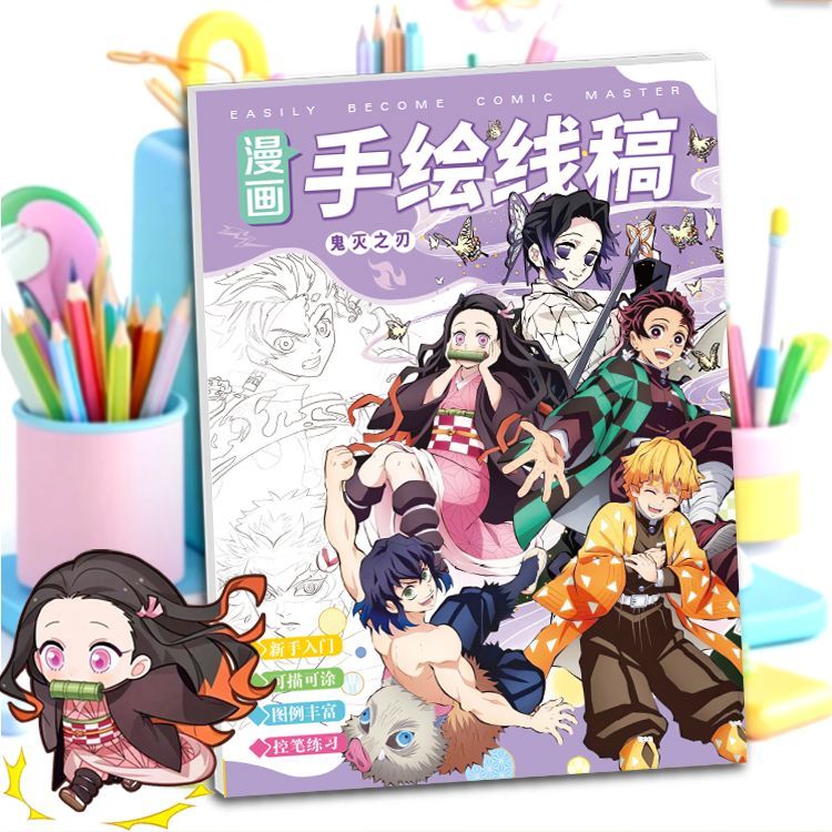 鬼滅の刃 アニメ 漫画 学生向け カラーリング ラインアート - Photography Book のレビューと価格